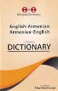 English-Armenian & Armenian-English One-to-One Dictionary Exam Suitable