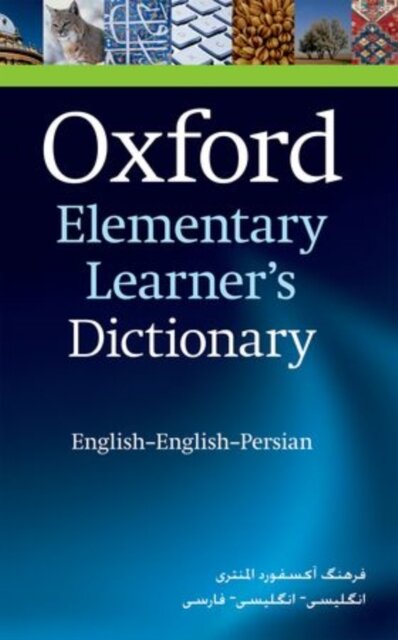 Oxford Elementary Learner's Dictionary English - Persian