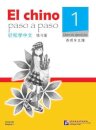El chino paso a paso vol.1 - Libro de ejercicios