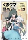 Kuma Kuma Kuma Bear (Manga) Vol. 13
