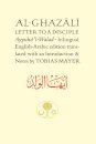 Al-Ghazali Letter to a Disciple