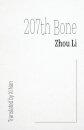 207th Bone