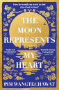 The Moon Represents My Heart