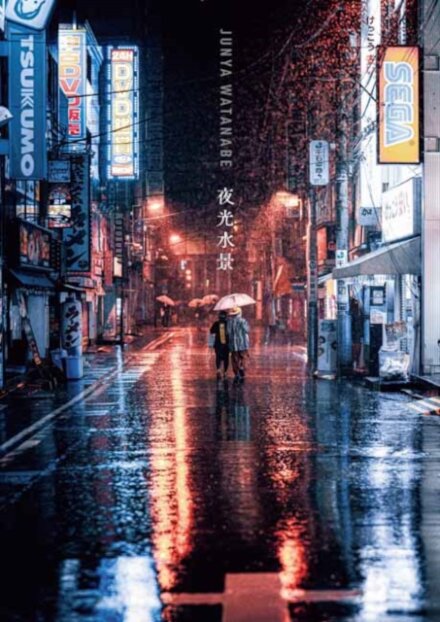 Junya Watanabe Photography Collection