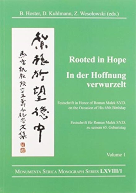 Rooted in Hope: China – Religion – Christianity Vol 1