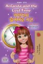 Amanda and the Lost Time (English Korean Bilingual Book for Kids)