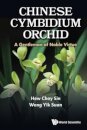 Chinese Cymbidium Orchid: A Gentleman Of Noble Virtue