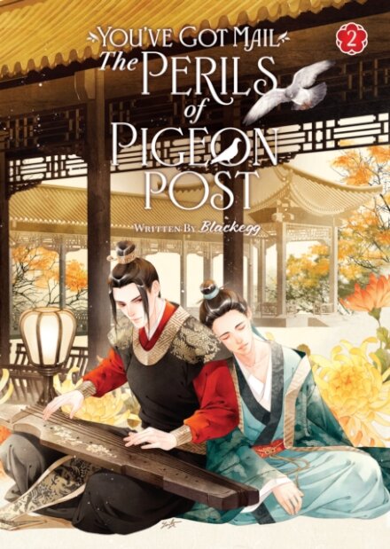 You've Got Mail: The Perils of Pigeon Post - Fei Ge Jiao You Xu Jin Shen (Novel) Vol. 2