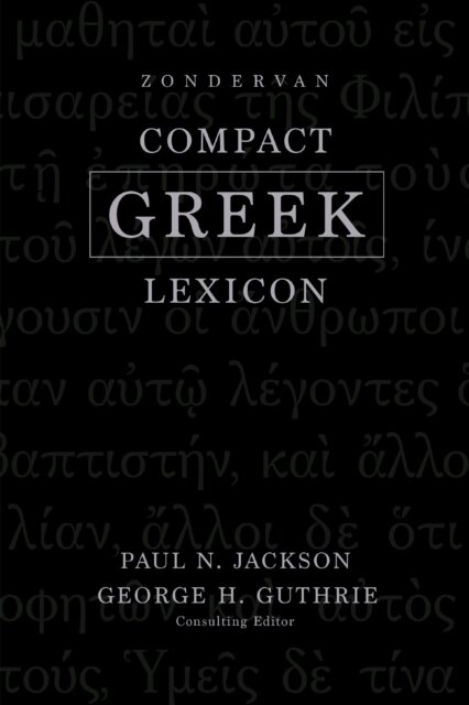 Zondervan Compact Greek Lexicon