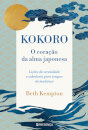 Kokoro – O Coração Da Alma Japonesa