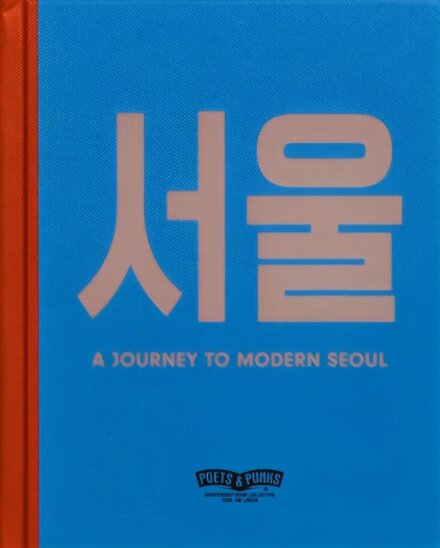 A JOURNEY TO MODERN SEOUL