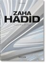 Zaha Hadid. Complete Works 1979–Today. 45th Ed.