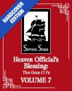 Heaven Official's Blessing: Tian Guan Ci Fu (Deluxe Hardcover Novel) Vol. 7
