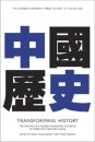 Transforming History