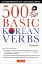 500 Basic Korean Verbs