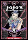 JoJo's Bizarre Adventure: Part 2--Battle Tendency, Vol. 2 : 2
