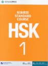 HSK Standard Course 1 : Textbook