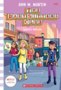 Stacey's Mistake (The Baby-Sitters Club #18)