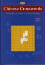 Chinese Crosswords: For Speakers of Chinese as a Foreign Language