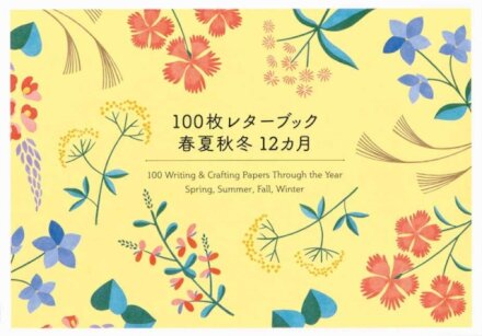 100 Writing  Crafting Papers Through the Year: Spring, Summer, Fall, Winter (Japanese only, mostly visual)