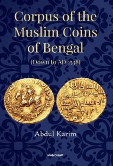 Corpus of the Muslim Coins of Bengal