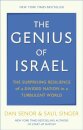 The Genius of Israel