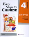 Easy Steps to Chinese vol.4 - Workbook