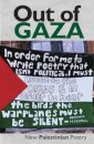 Out of Gaza