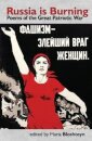 Russia is Burning