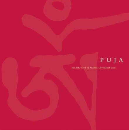 Puja