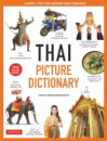 Thai Picture Dictionary