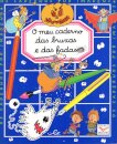 O Meu Caderno Das Bruxas E Das Fada