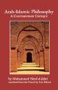 Arab-Islamic Philosophy