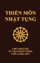 Thiền Mon Nhật Tụng