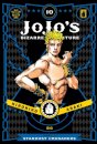 Jojo'S Bizarre Adventure Part 3 Vol 10