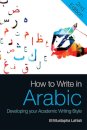 How to Write in Arabic