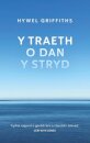Y Traeth o dan y Stryd