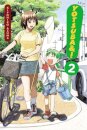 Yotsuba&!: Vol 2