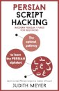 Persian Script Hacking