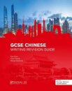 GCSE Chinese Writing Revision Guide