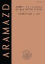 ARAMAZD: Armenian Journal of Near Eastern Archaeology: Volume XV Issue 1-2 2021