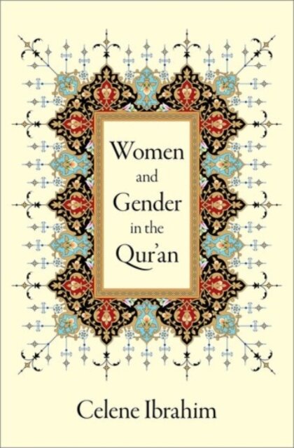 Women and Gender in the Qur'an