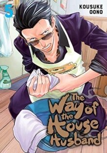 Way Of The Househusband 05