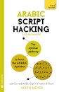 Arabic Script Hacking