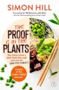The Proof is in the Plants