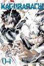 Kagurabachi, Vol. 4