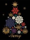 Festive Snow Tree Large Embellished Holiday Notecards