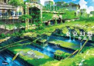 Tokyo Genso Art Works?