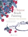 Chinese Brush Painting through the Seasons