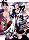 KATANAGATARI 2 (paperback)